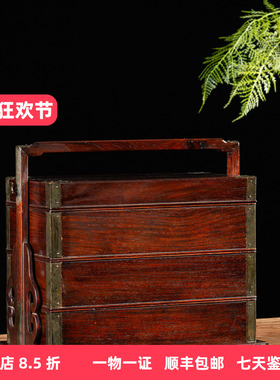 清代海南黄花梨三撞提梁文房盒