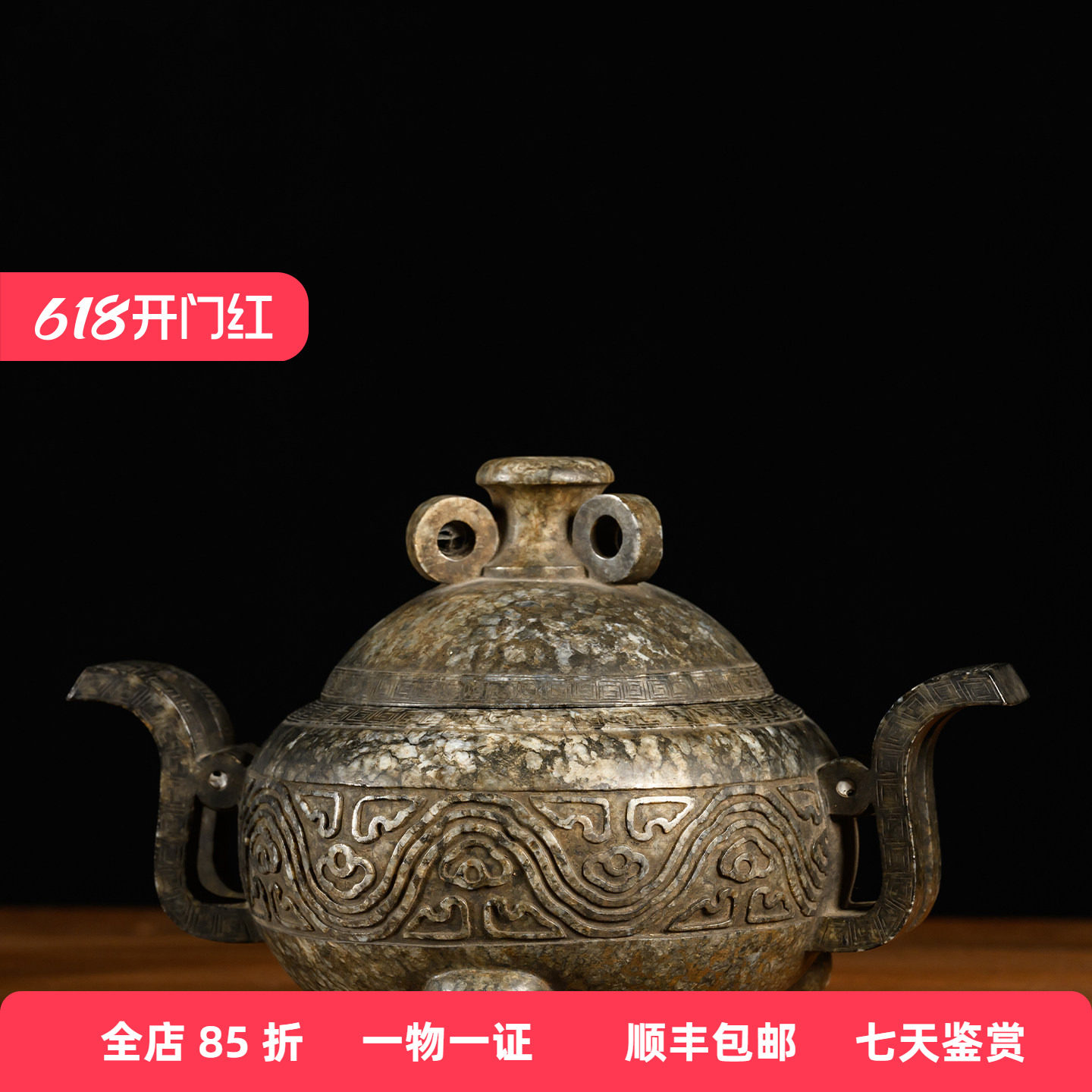 清代石雕云纹冲天耳三足香炉老物件古董收藏中式桌面摆件石雕香炉