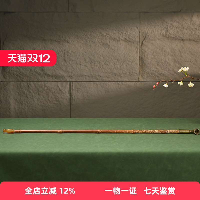 清代竹杆玛瑙嘴铜烟袋锅老物件收藏品文玩古董真品烟枪烟袋锅