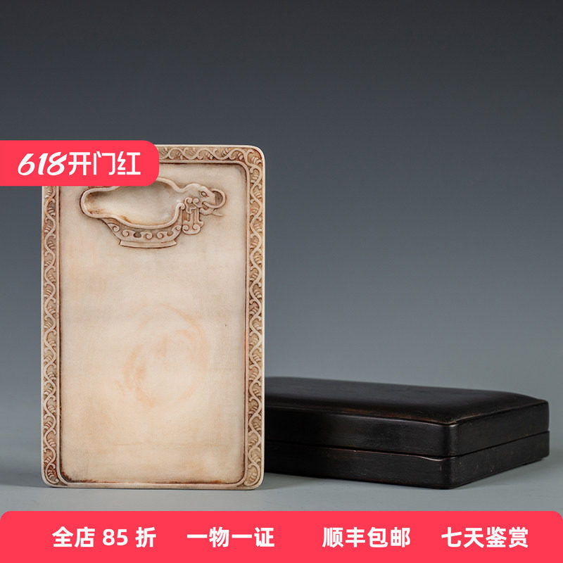 清代瑞芝草堂铭诗文白端砚（红木砚盒）古董收藏书房桌面摆件砚台