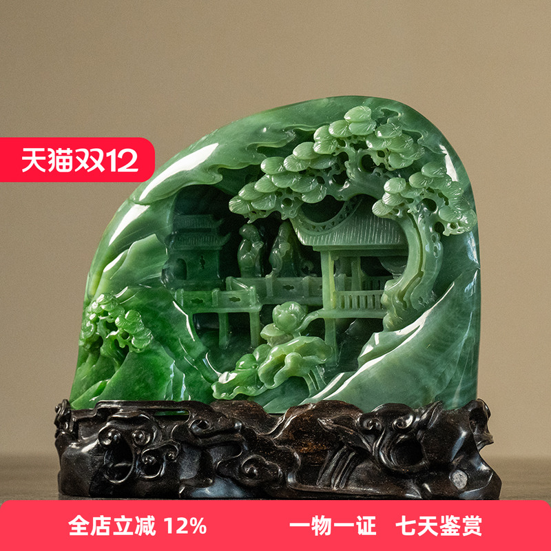 碧玉雕山水人物山子摆件玉器收藏真品中式艺术品碧玉摆件1524.8g