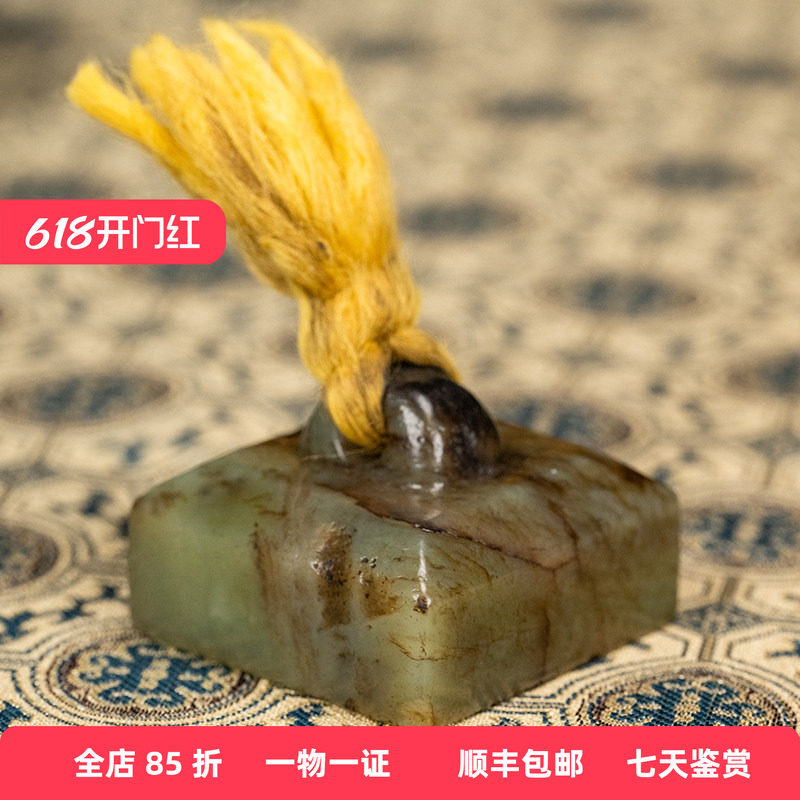 清代玉雕鼻钮印章老物件文玩古董玉器收藏和田玉雕印章摆件80g