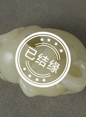 （已售出）清代 和田玉雕卧牛水盂文玩古董收藏玉雕水呈 174.7g