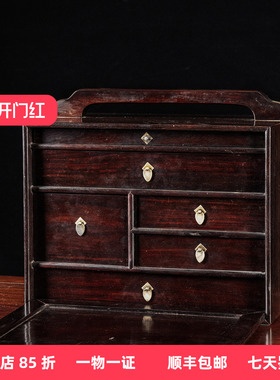 清代小叶紫檀提梁拉门文房箱