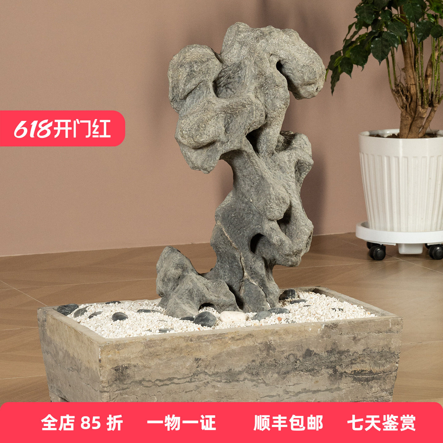 清代太湖石园林赏石配汉白玉石盆古董收藏中式客厅祝福摆件靠山石