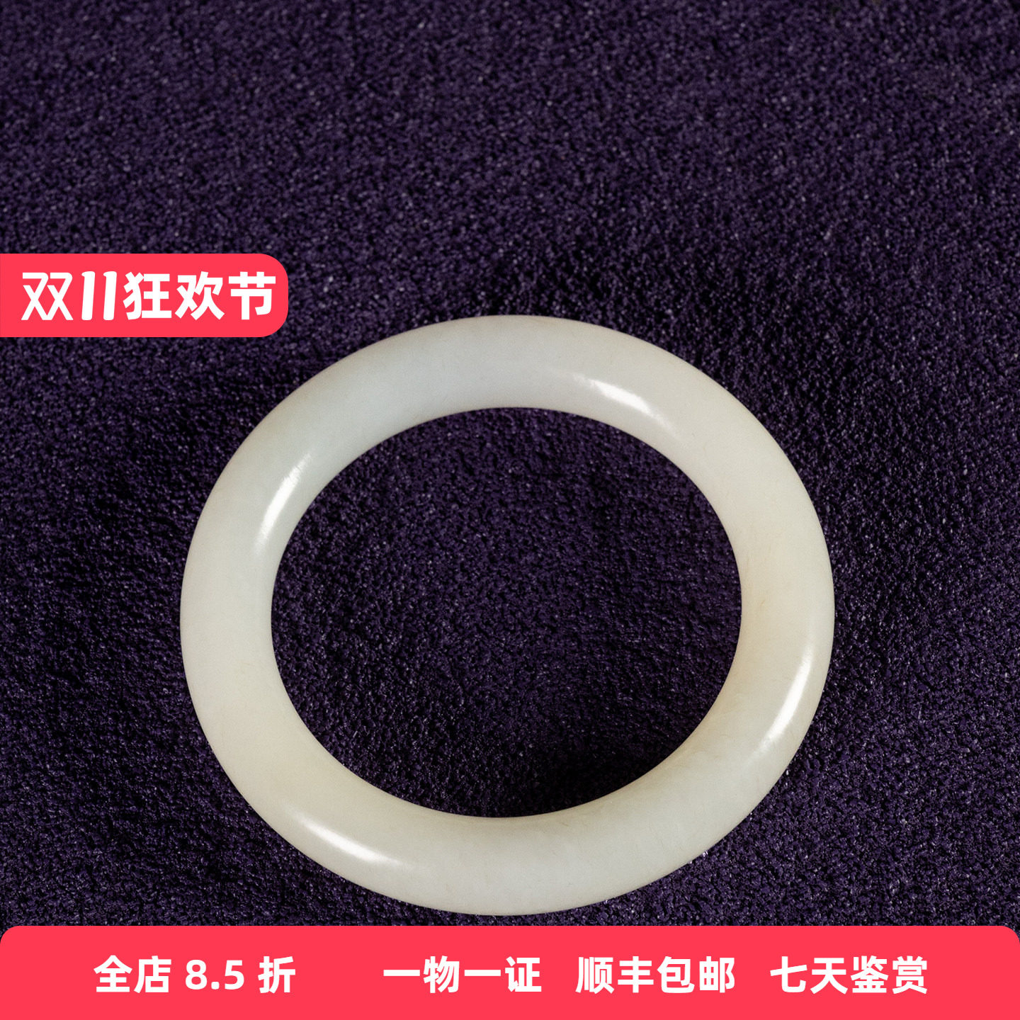 清代 玉镯文玩古董玉器收藏真品圈口：55mm 和田玉雕手镯57.7g