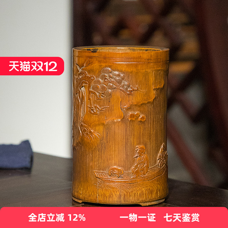 清代 竹雕泛舟图人物笔筒老物件文玩古董收藏竹制艺术品笔筒摆件