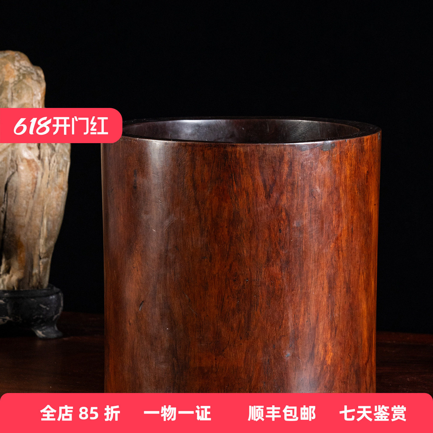 【雅然文化】清早期黄花梨笔海古董收藏真品海南黄花梨大笔筒摆件