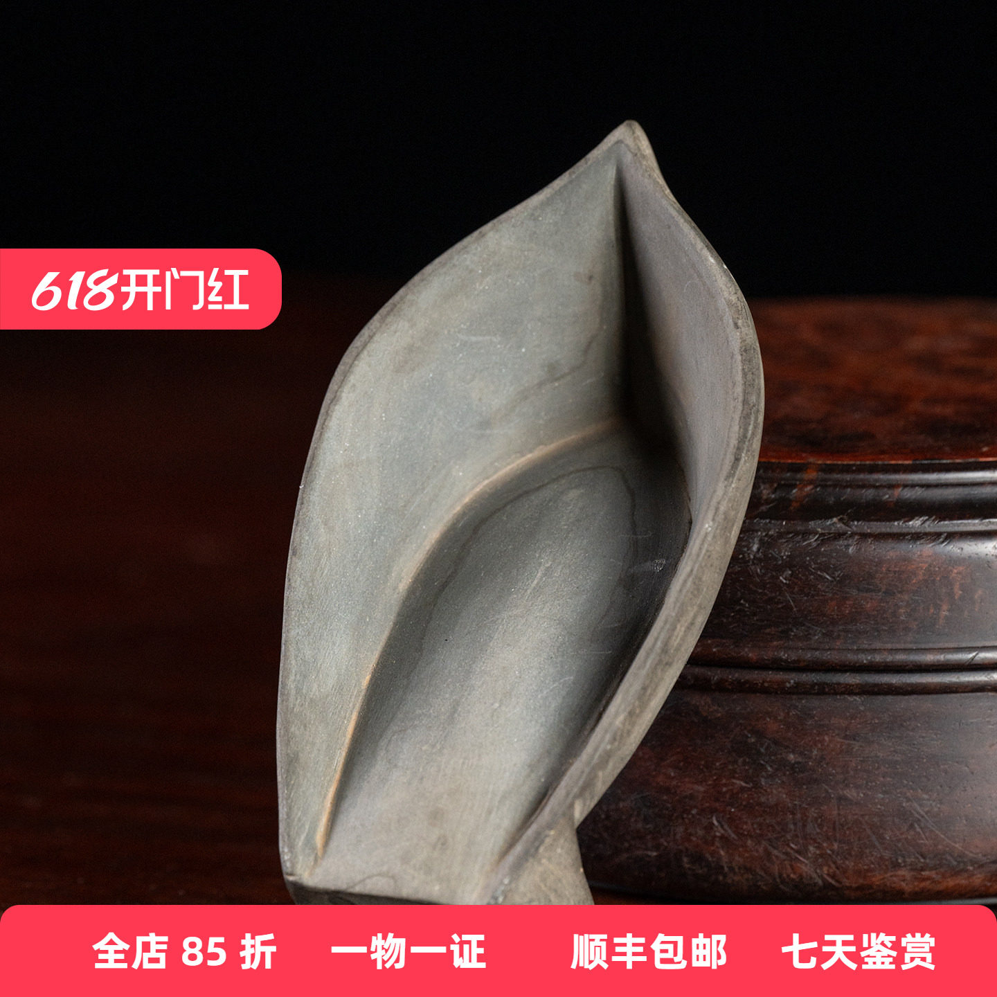 清代 莲瓣砚老物件文玩古董收藏真品文房四宝书房桌面摆件砚台