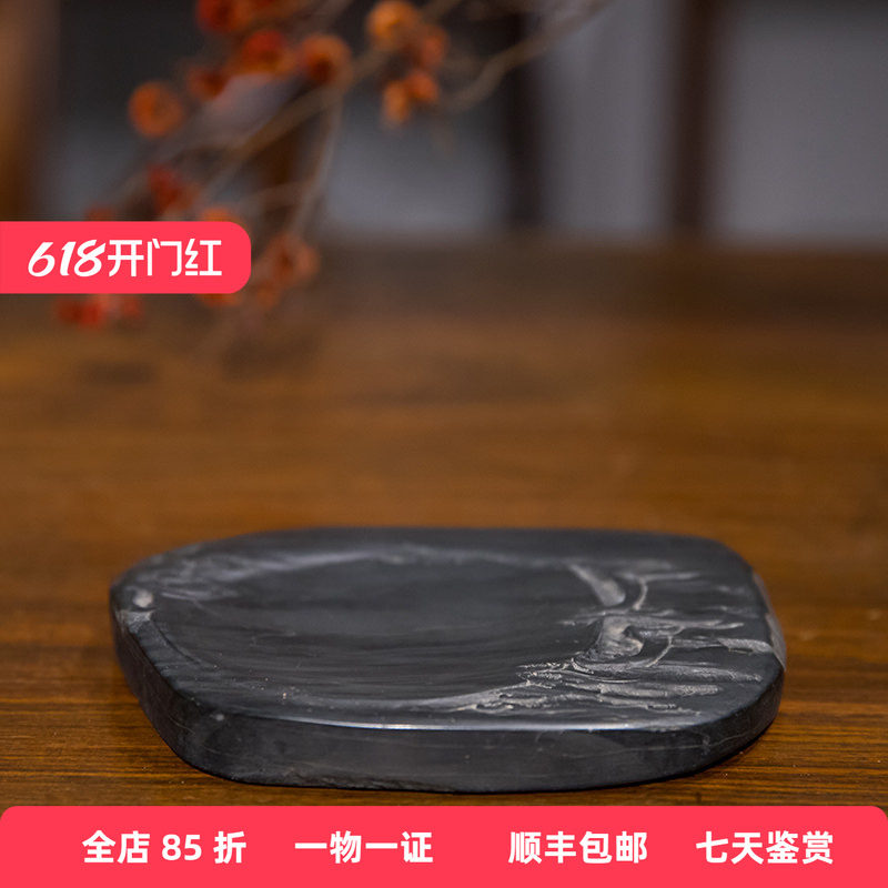 清代旭日东升眉纹歙砚老物件文玩古董收藏真品书房桌面摆件老砚台