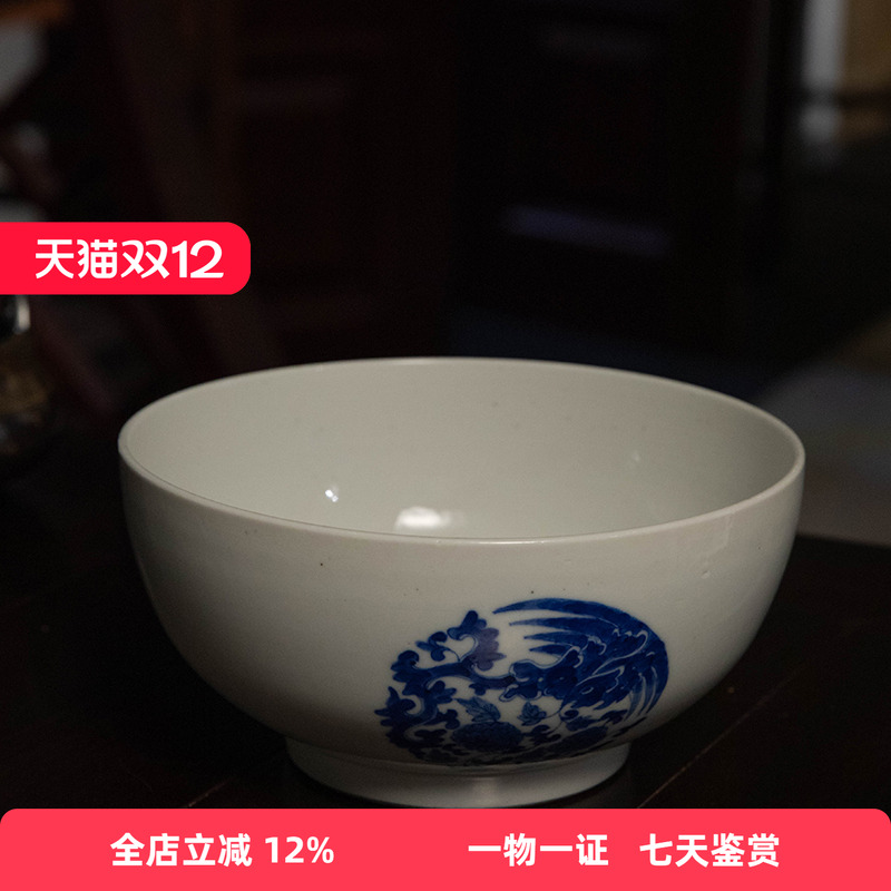 清代青花团凤牡丹纹大碗文玩古董收藏青花瓷器艺术品摆件青花碗
