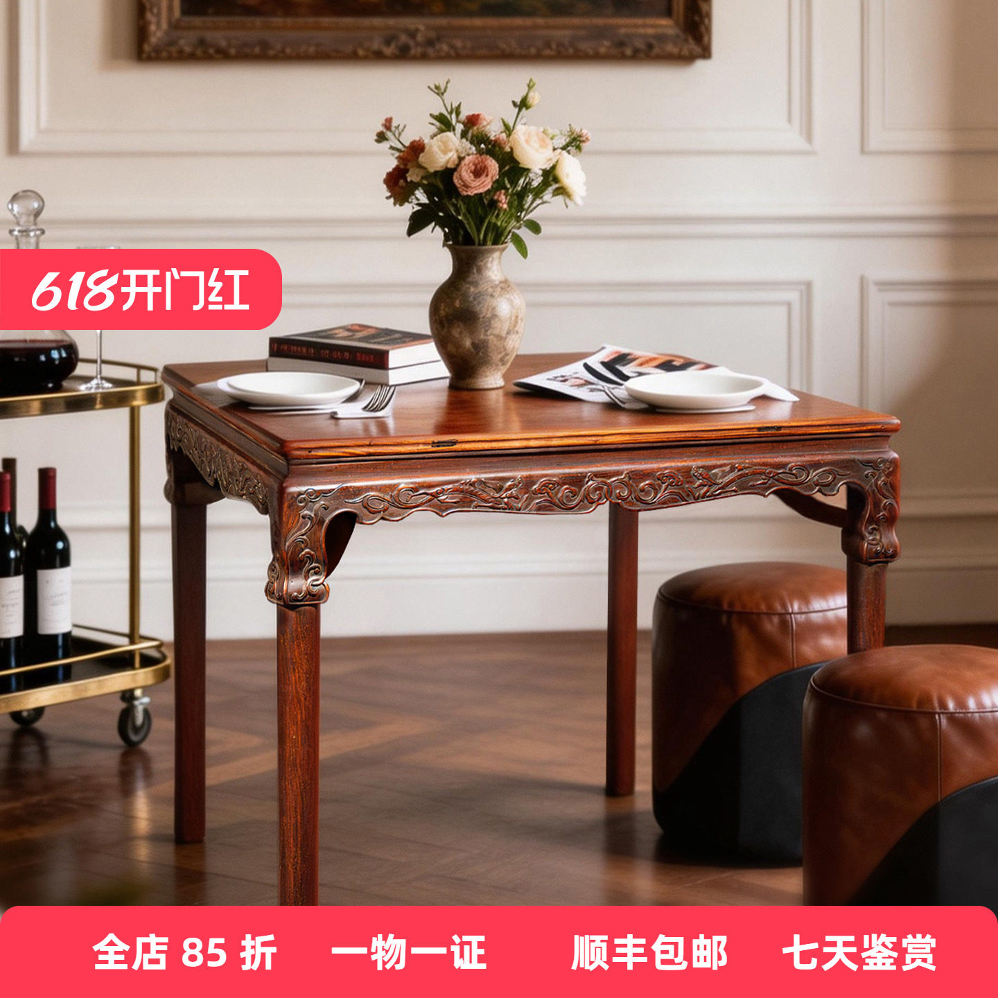 清早期黄花梨嵌紫檀螭龙纹展腿方桌古董家具收藏海南黄花梨八仙桌
