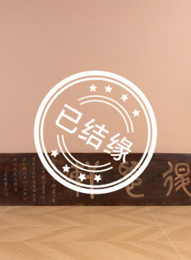 清代吴彬款楠木复思轩文房匾