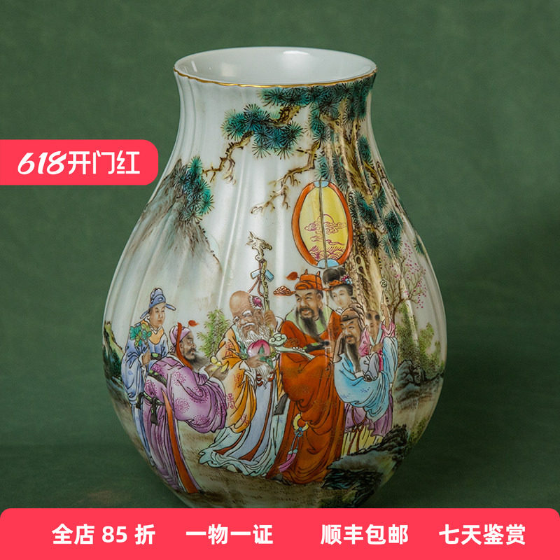 清代 珐琅彩福禄寿人物瓜棱形牛首尊文玩古董收藏瓷器艺术品摆件
