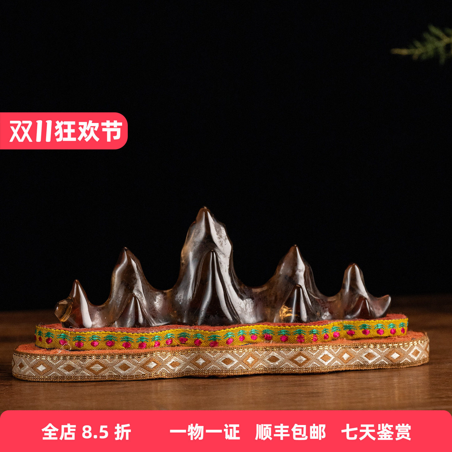 清代茶晶笔架山摆件古董收藏品文房雅器书房桌面摆件天然水晶笔架