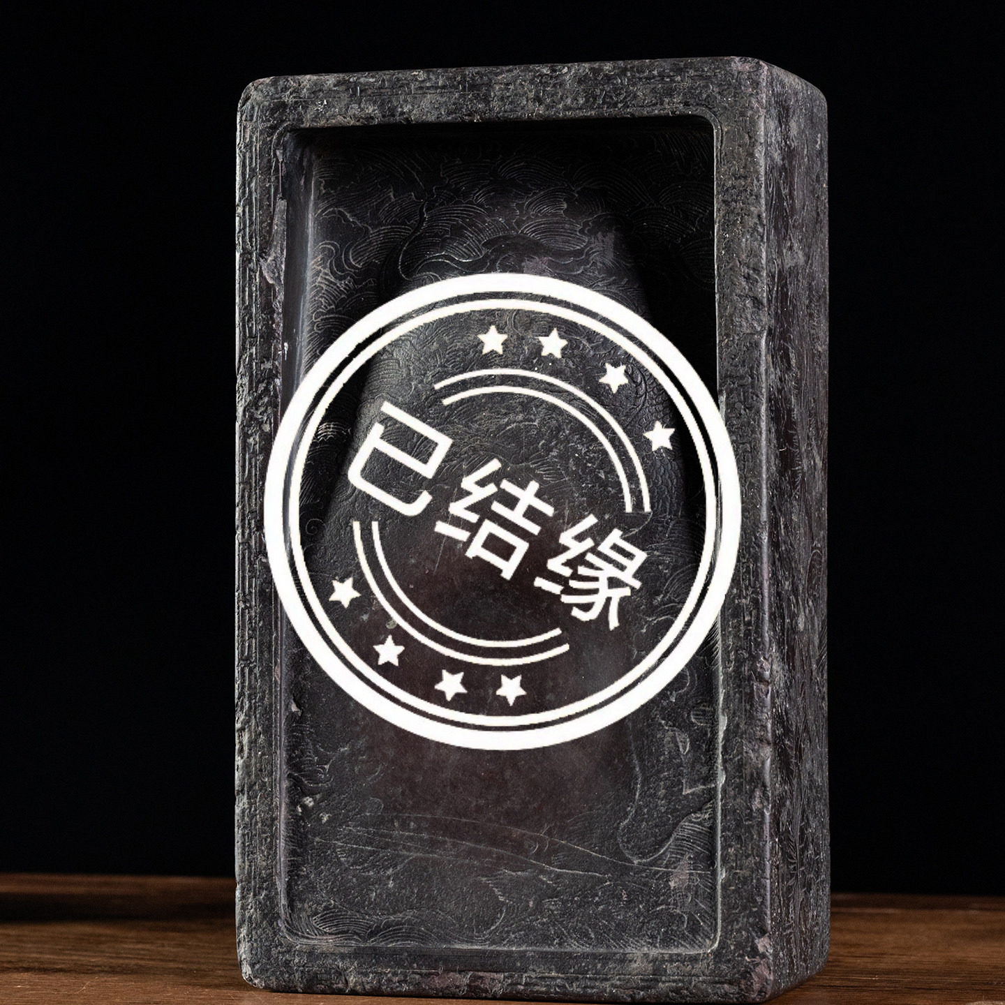（已售出）清中期满雕戏水龙纹大端砚文玩古董收藏中式摆件砚台
