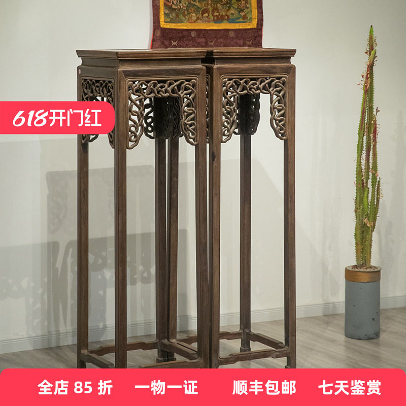 清代红木拦水线透雕绳纹高花几(一对)明清古典家具中式花几摆件