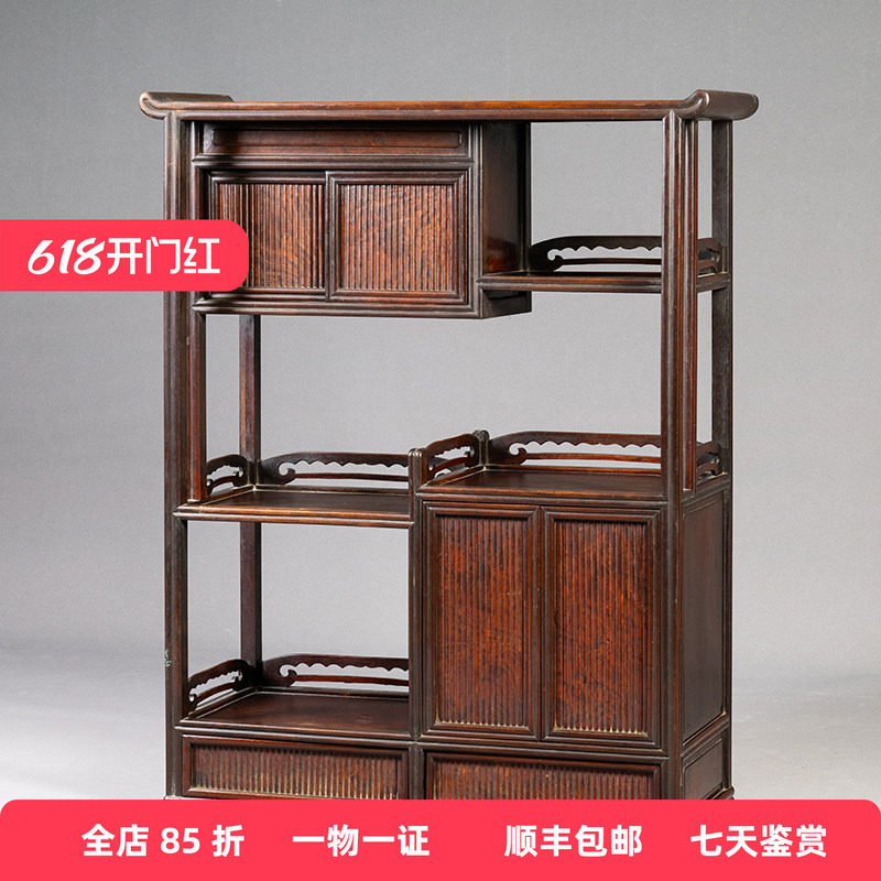 清代红木镶瘿木混面多宝格明清古董家具收藏书房办公室摆件博古架