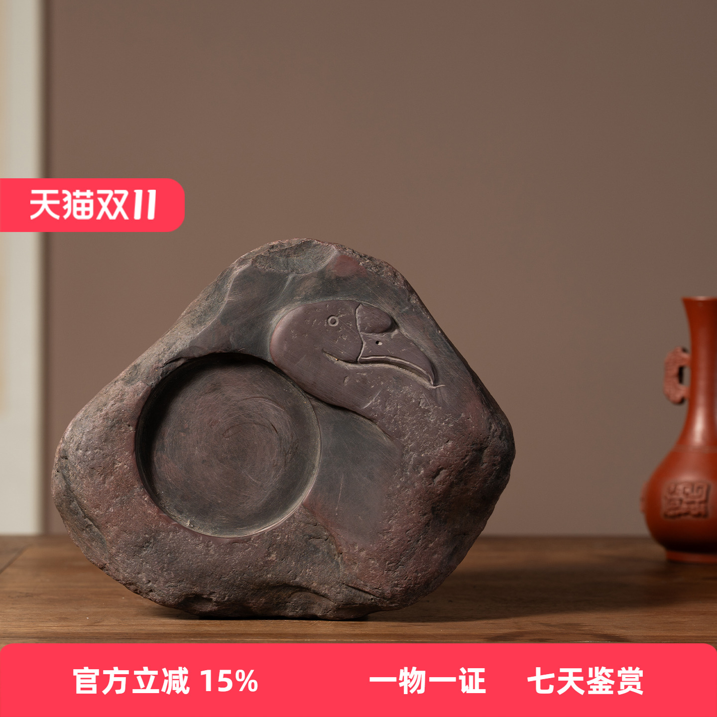 清代 鹅形端砚老物件文玩古董收藏真品文房雅器书房桌面摆件砚台