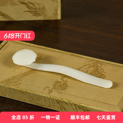 和田白玉如意招财摆件