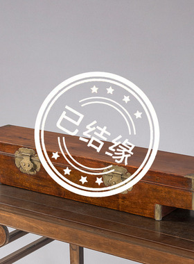 （已售出）清早期黄花梨轿箱文玩古董摆件收藏海南黄花梨文房箱