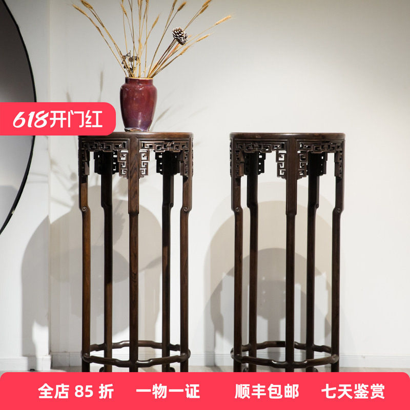 清代 红木回纹打洼五足圆花几(一对)明清家具收藏客厅花几摆件