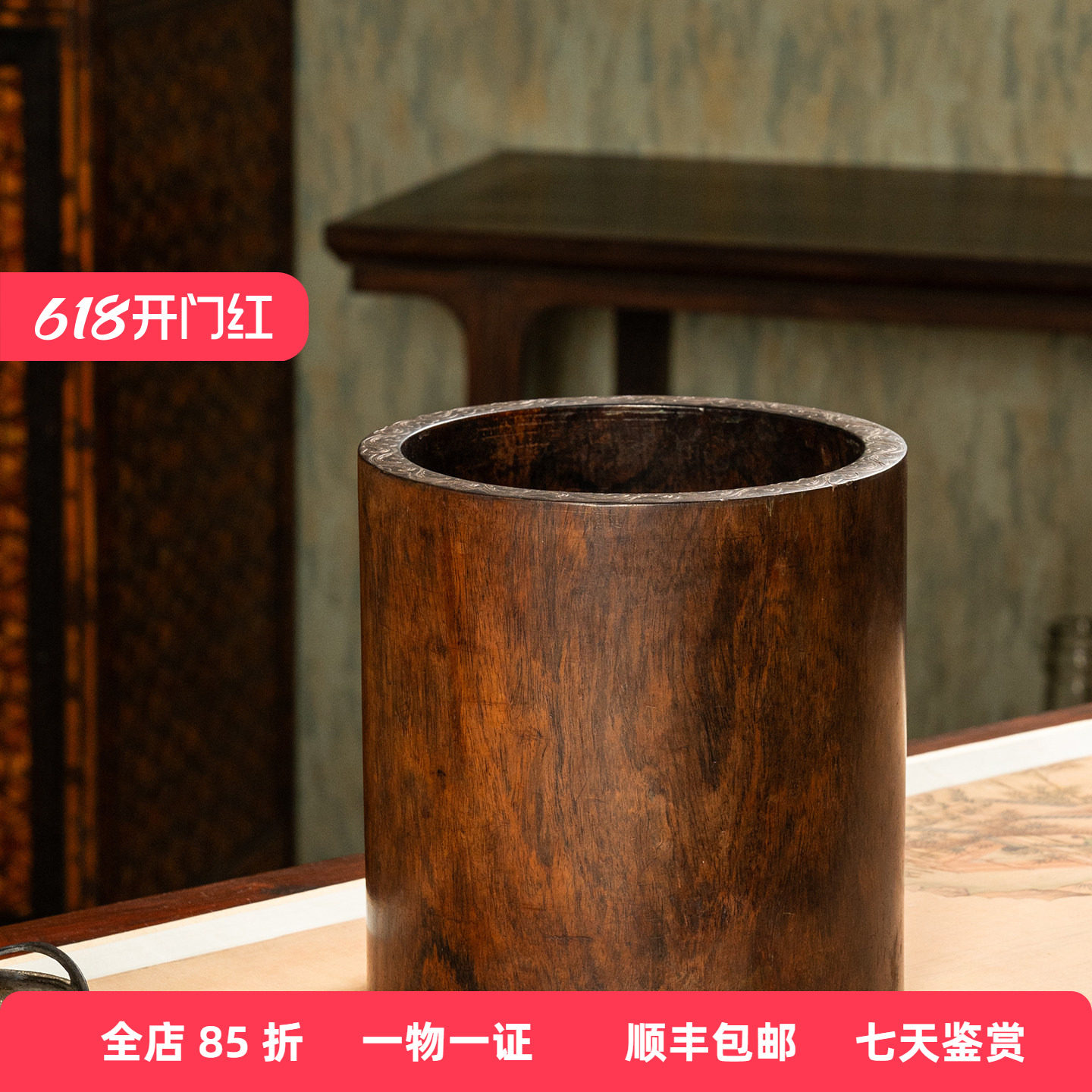 清代黄花梨嵌银丝素工笔筒文玩古董收藏书房摆件海南黄花梨笔筒