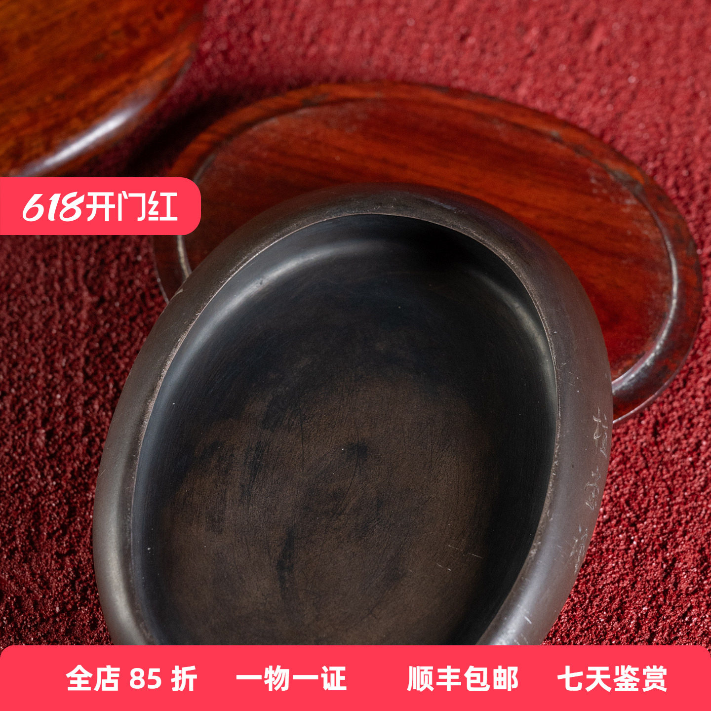 清代&rdquo;植堂&ldquo;款马蹄形澄泥双面砚（红木砚盒）古董收藏砚台摆件