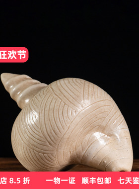 清代白瓷海螺摆件文玩古董收藏