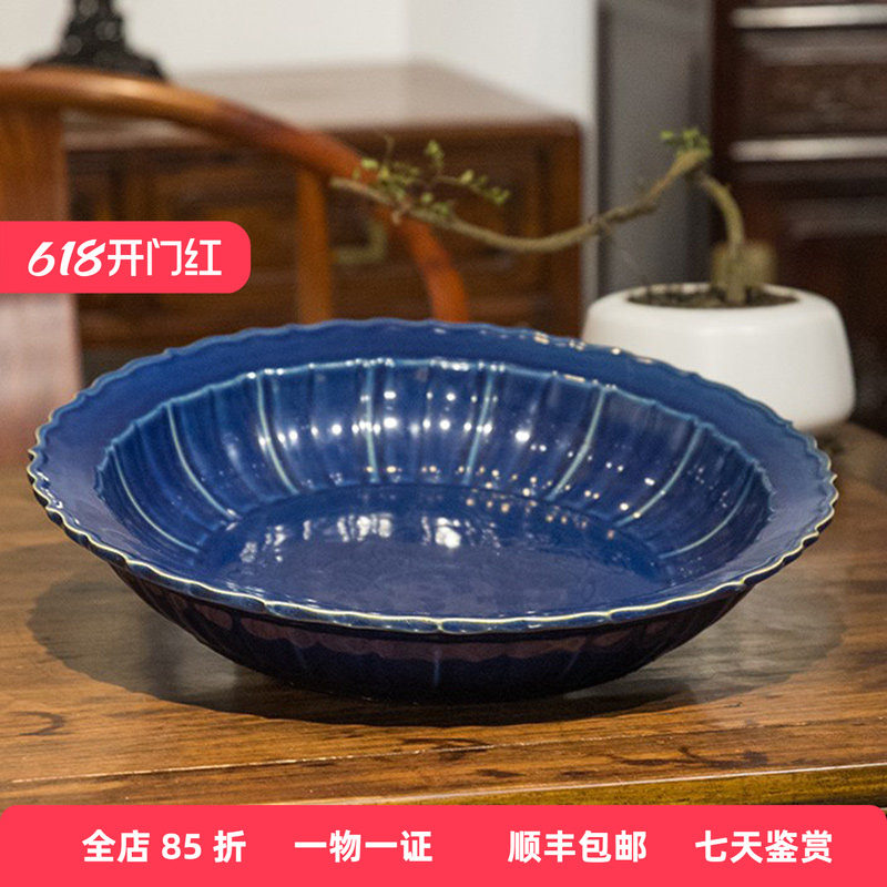 清代 霁蓝釉暗莲纹葵口大盘文玩古董收藏客厅办公室中式瓷器摆件