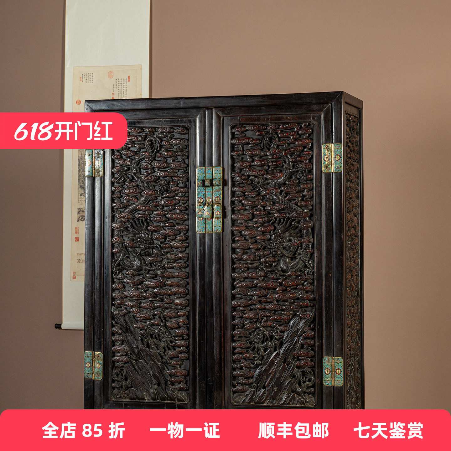 清中期红木嵌黄花梨满雕云龙纹方角柜明清古董家具收藏中式书柜