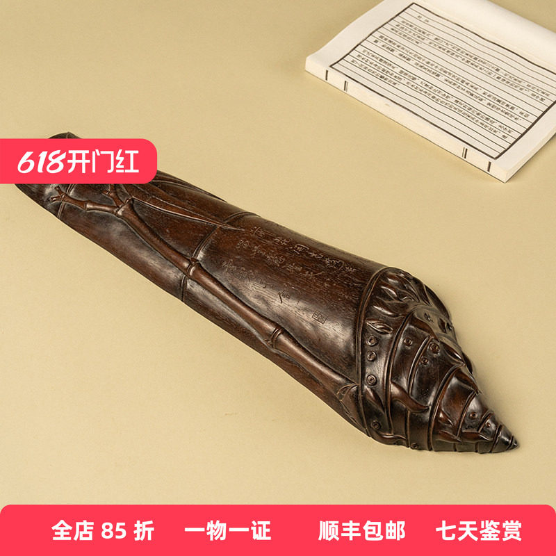清代紫檀木雕竹节诗文大臂搁文玩古董收藏文房雅器小叶紫檀腕枕