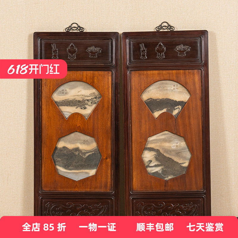 清代红木镶云石博古图挂屏（一对）老物件古董收藏中式家居摆件