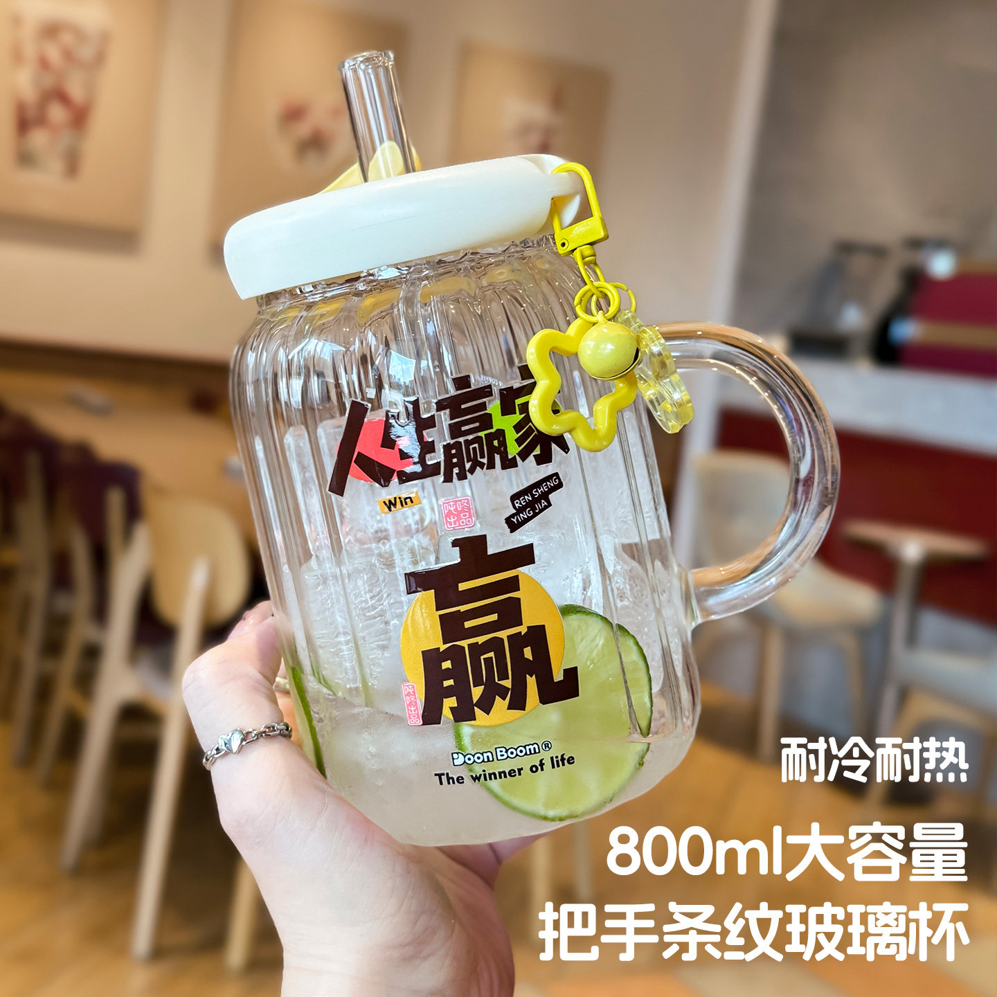 潮流高硼硅透明玻璃杯特粗吸管杯耐高温杯子带把手杯家用带盖水杯