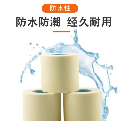格力空调铜管专用加厚胶带缠绕