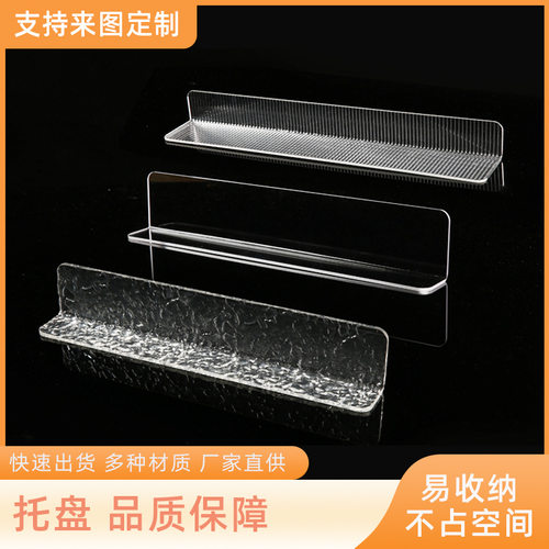 亚克力L型浴室镜柜缝隙隔板卫浴