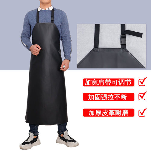 加厚耐磨防水防油皮革围裙专为及