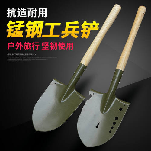 锰钢205工兵铲小号户外多功能