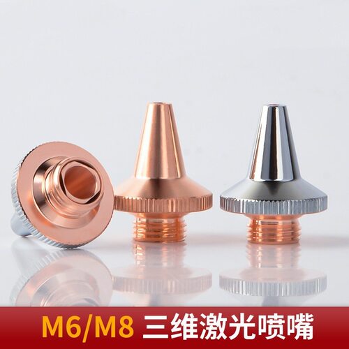激光切管机M8三维喷头嘉强高速M6