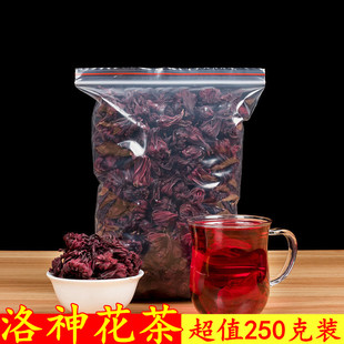 云南正品 玫瑰茄洛神花茶玫瑰茄干非特级茉莉花茶洛神花陈皮茶500g