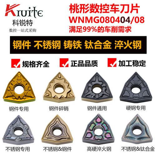科锐特匹敌日韩刀具耐磨性翻倍