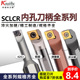 数控刀杆内孔镗孔刀杆S08K SCLCR06车刀95度小孔车刀