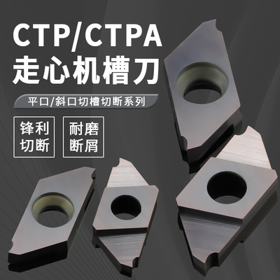 锋利切槽进口巴尔查斯涂层