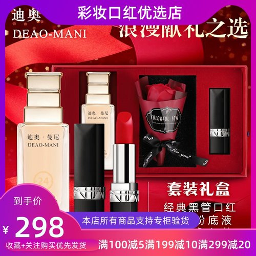 迪奥花蜜粉底液质量怎么样 迪奥花蜜粉底液口碑怎么样 小麦优选 迪奥花蜜粉底液质量怎么样 迪奥花蜜粉底液口碑怎么样 小麦优选