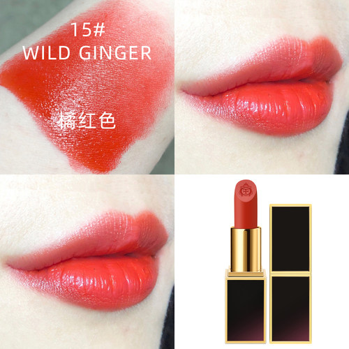 TF口红黑管15橘红16号番