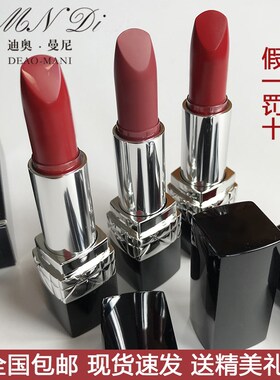 迪奥曼尼999口红经典黑管888哑光持久滋润花漾甜心香水礼盒装