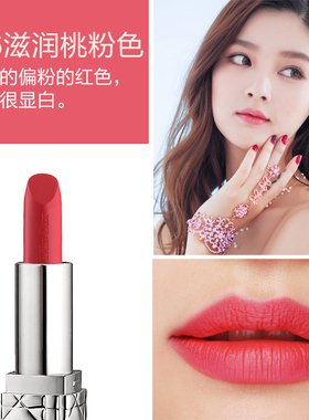 正品大牌口红迪可迪奥888七夕丝滑玫瑰酒红色大红色砖红色闺蜜