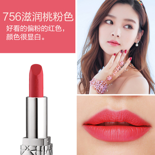 正品大牌口红迪可迪奥888七夕丝滑玫瑰酒红色大红色砖红色闺蜜
