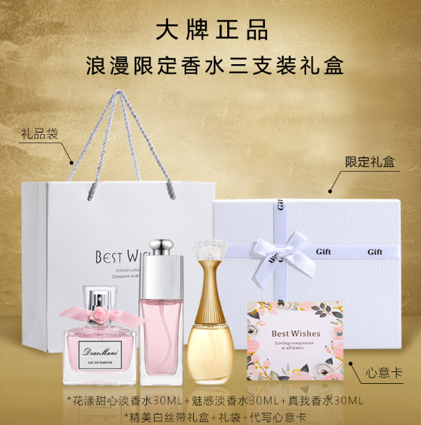 正品迪奥曼尼 口红项链 圣诞节爱心礼盒套装生日礼物送老婆送女友