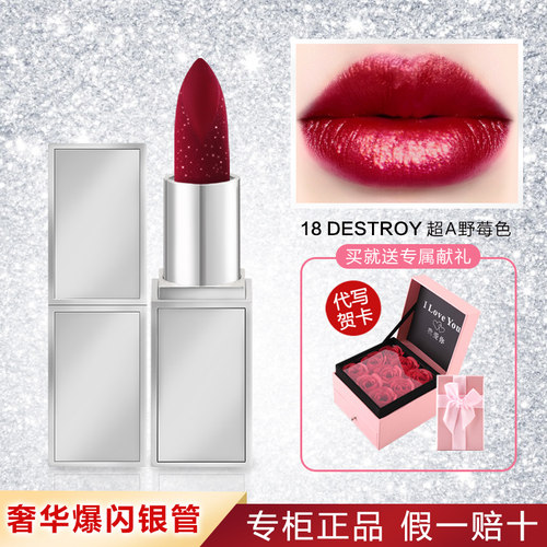 正品大牌TF银管口红07爆